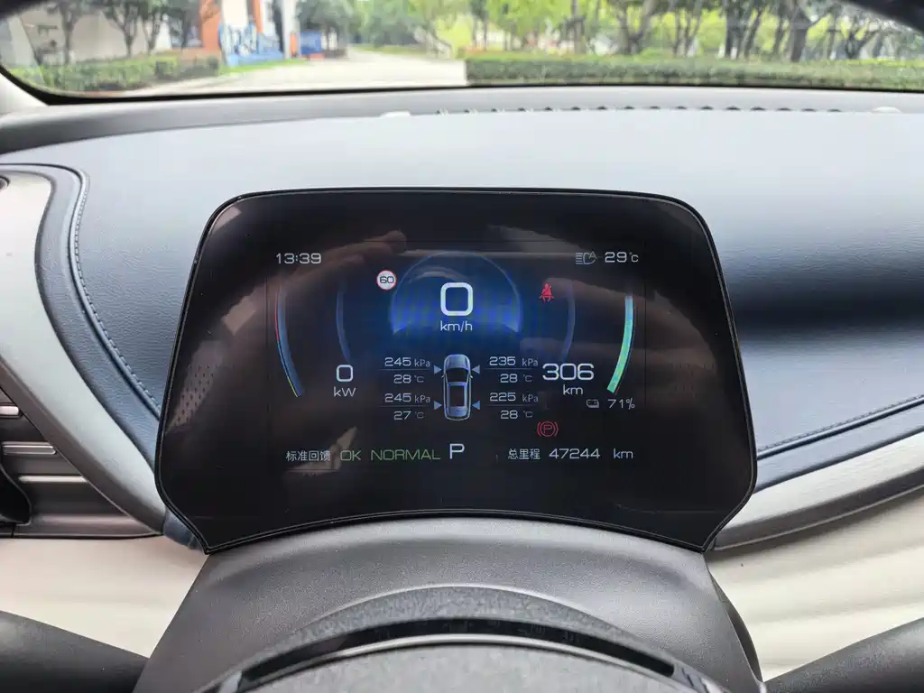 BYD Yuan Plus — миниатюра 9