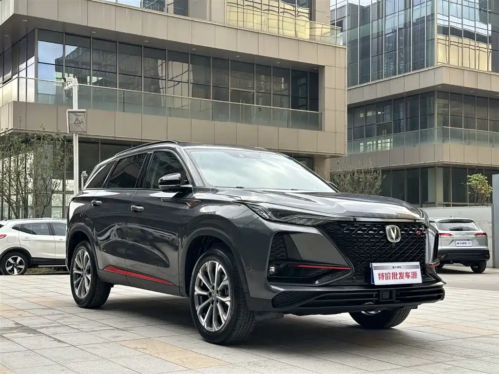 CHANGAN CS75 PLUS