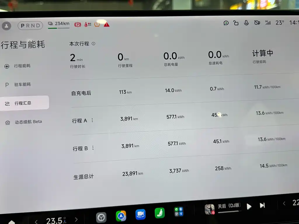 Xiaomi SU7 — миниатюра 20