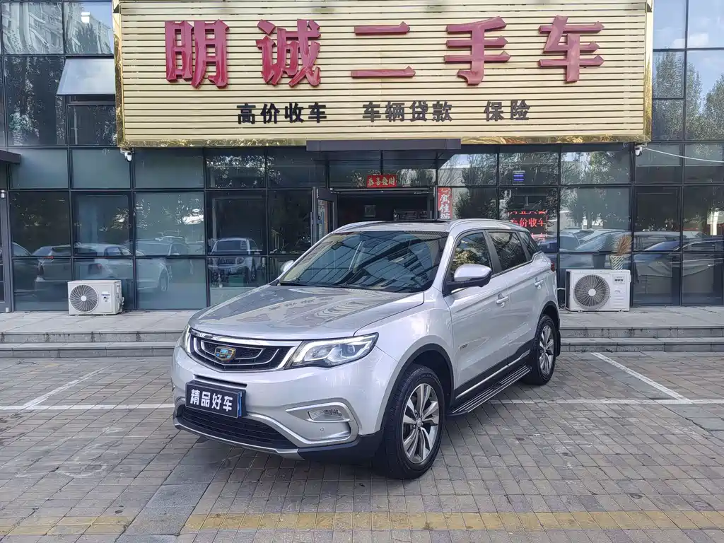 Geely Boyue