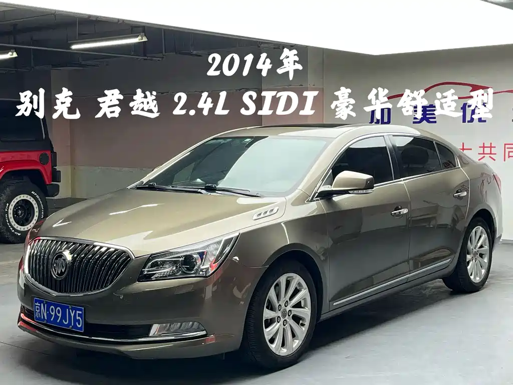 Buick LaCrosse