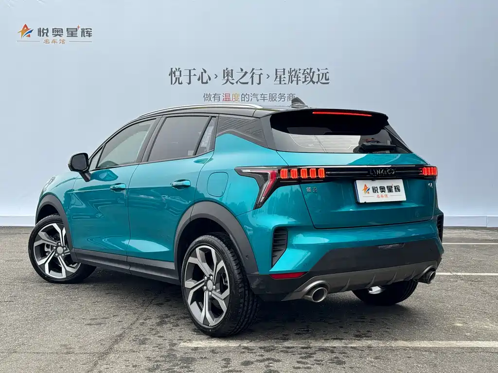 Lynk & Co 06 2023 Remix 1.5T Hero