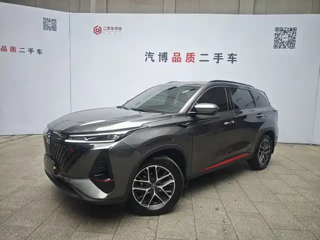 2022 Changan CS75 PLUS