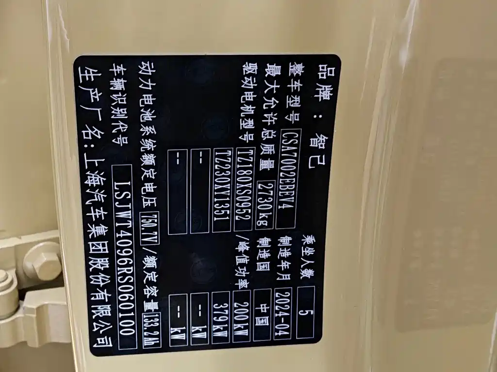 IM IM L6 — миниатюра 15