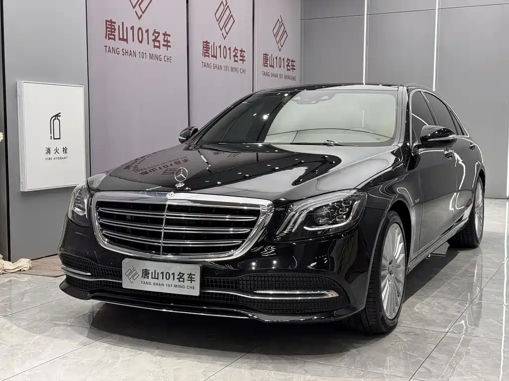 Mercedes-Benz S-Class 2020