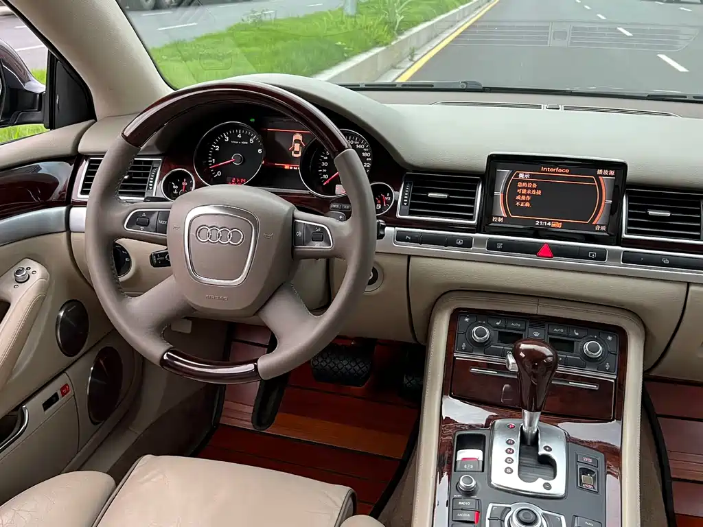 Audi A8 2008 A8L 6.0 W12 Flagship