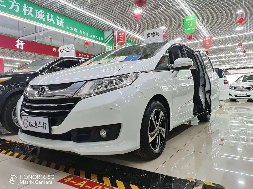 Honda Odyssey 2017