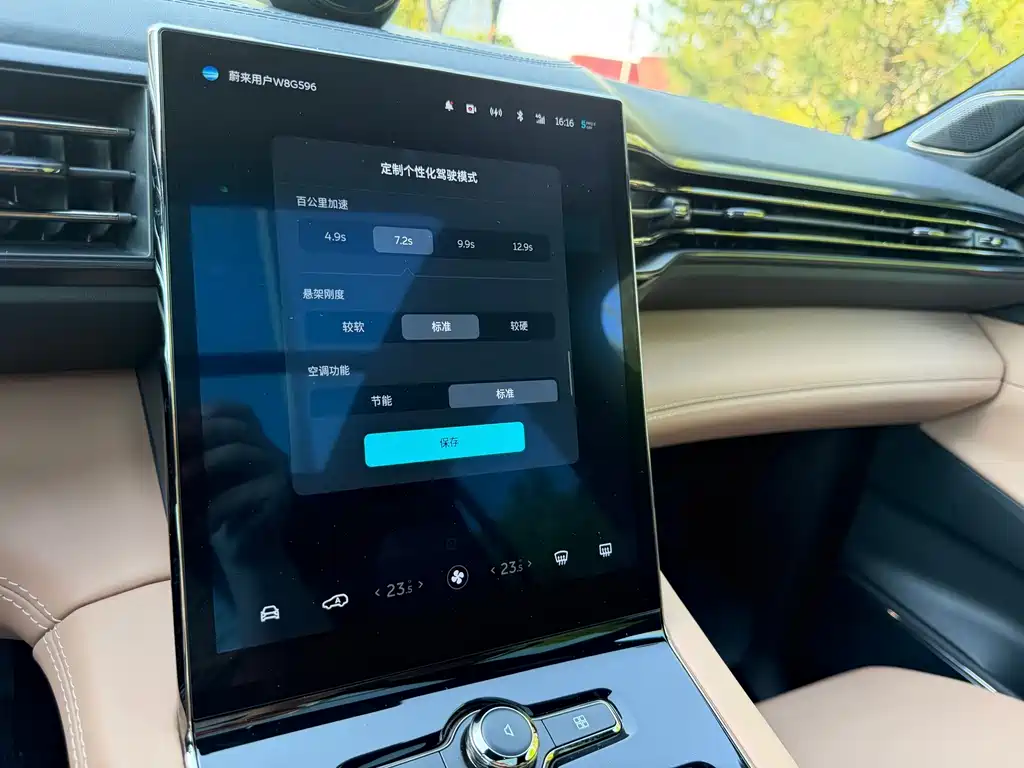 NIO ES8 — миниатюра 15