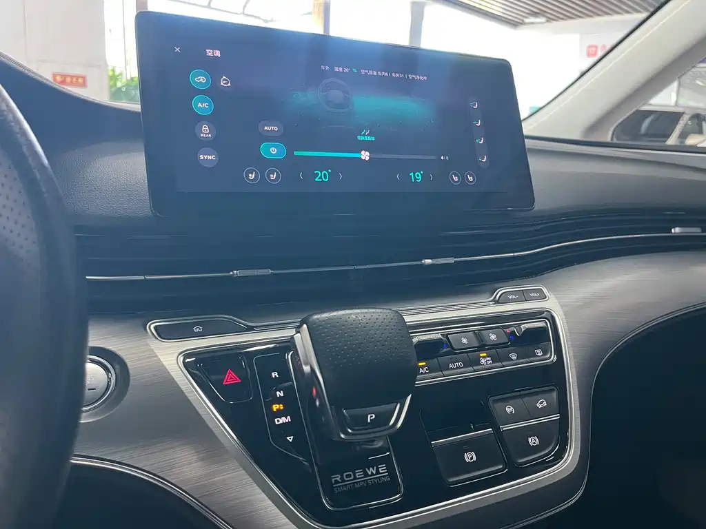 Roewe iMAX8 — миниатюра 10