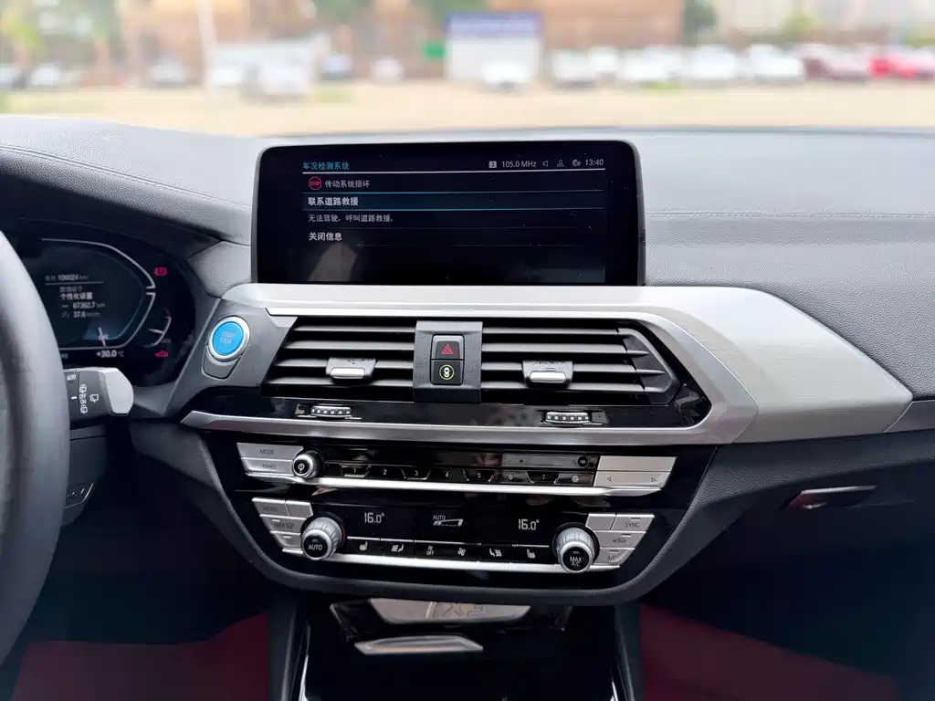 BMW iX3 — фотографии объявления, Фото 7