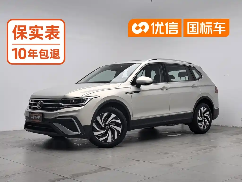 Volkswagen Tiguan L