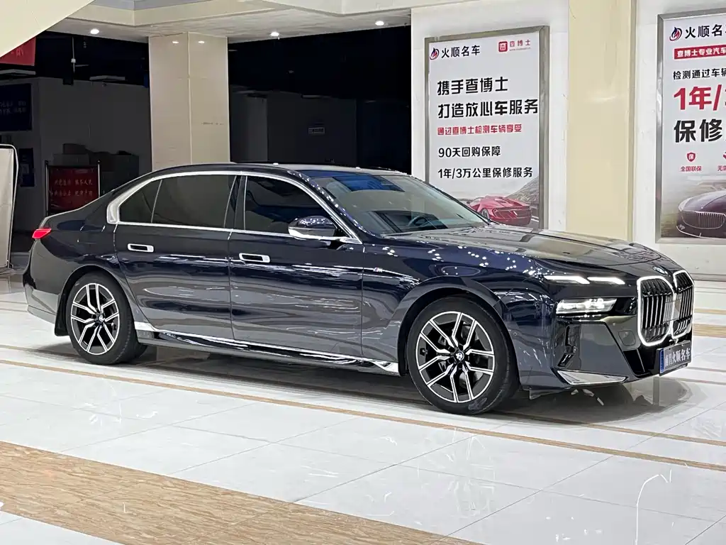 BMW 7 Series 7 2023 735Li M Sport