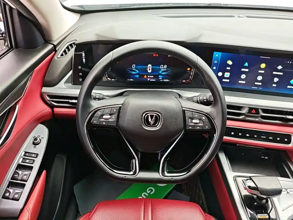 Changan CS75 PLUS — миниатюра 11