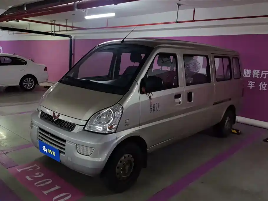 Купить Wuling Rongguang