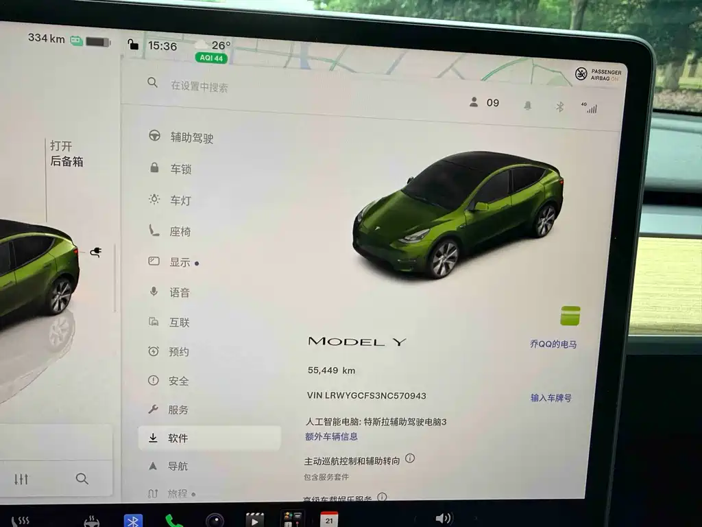 Tesla Model Y — миниатюра 18