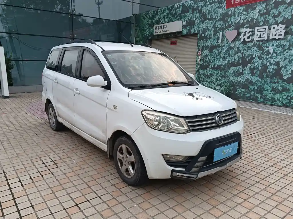 Fengguang Fengguang 330 — миниатюра 3