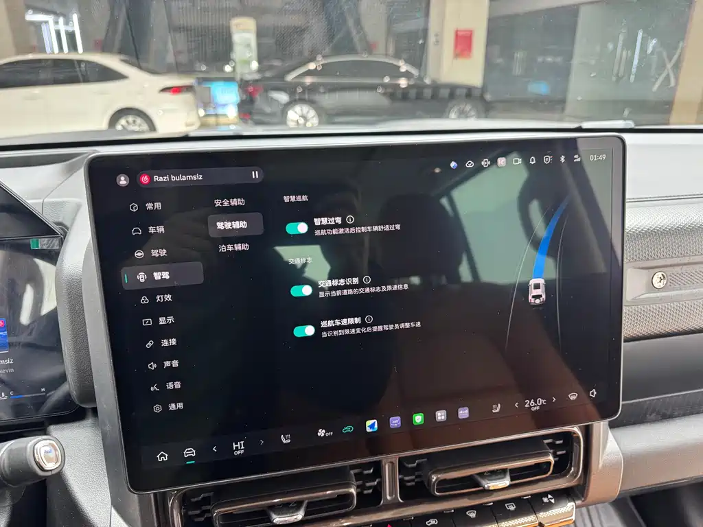 Haval Menglong Petrol — миниатюра 10