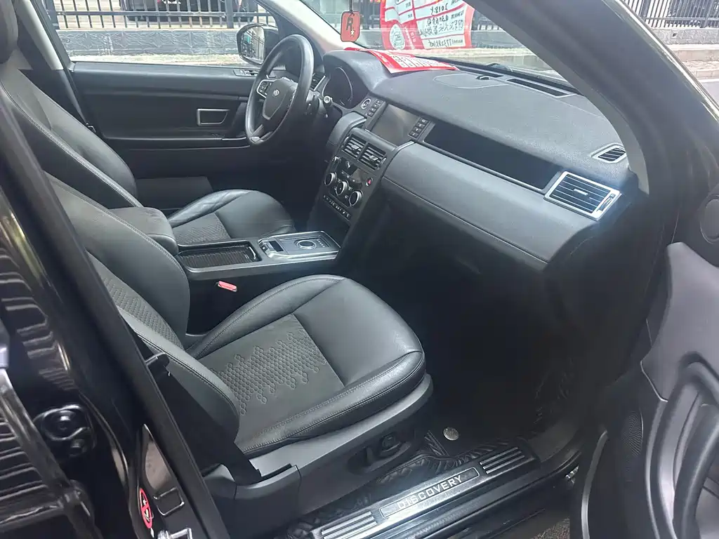 Land Rover Discovery Sport — миниатюра 12