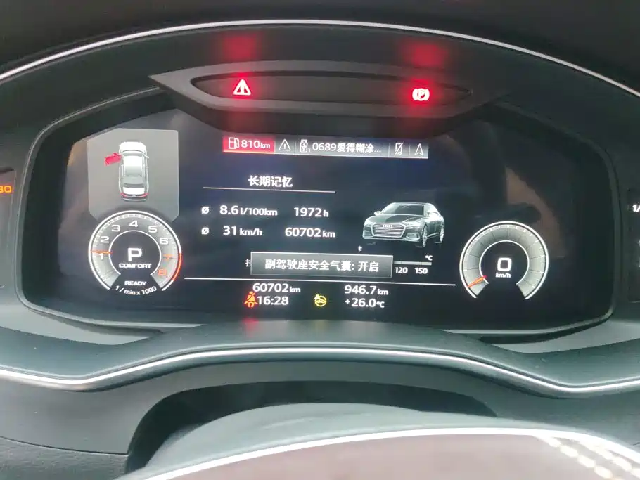 Audi A6L — миниатюра 14