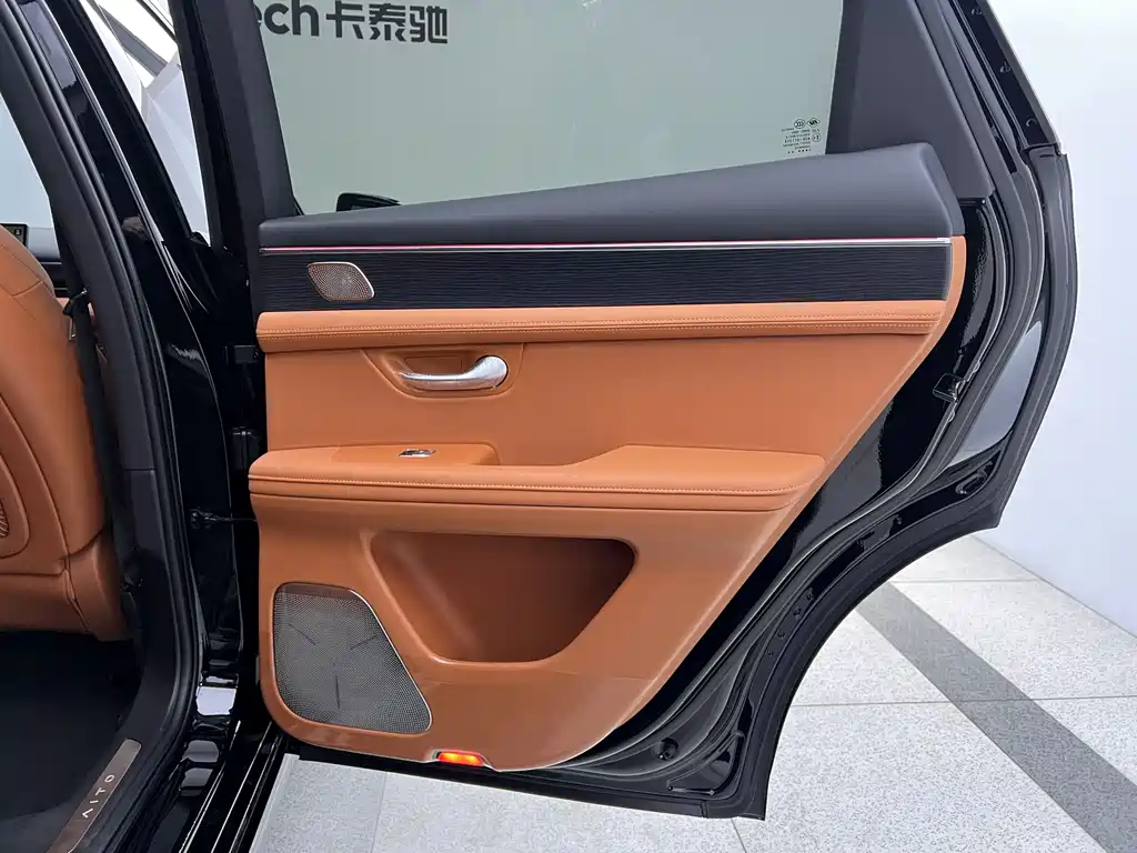 AITO ASK THE WORLD M5