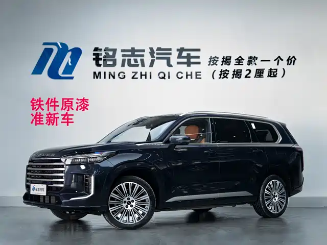 exeed xingtu-lanyue-c-dm