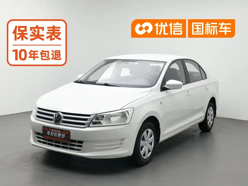 Volkswagen Santana
