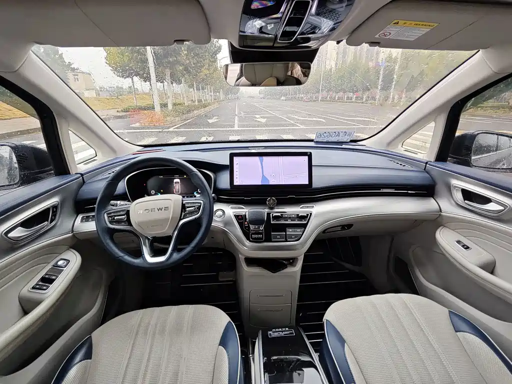 Roewe iMAX8 — миниатюра 6