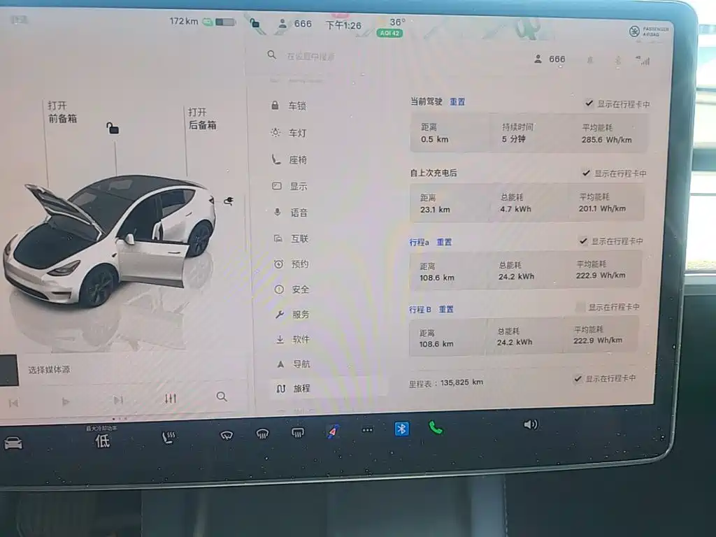 Tesla Model Y — миниатюра 12