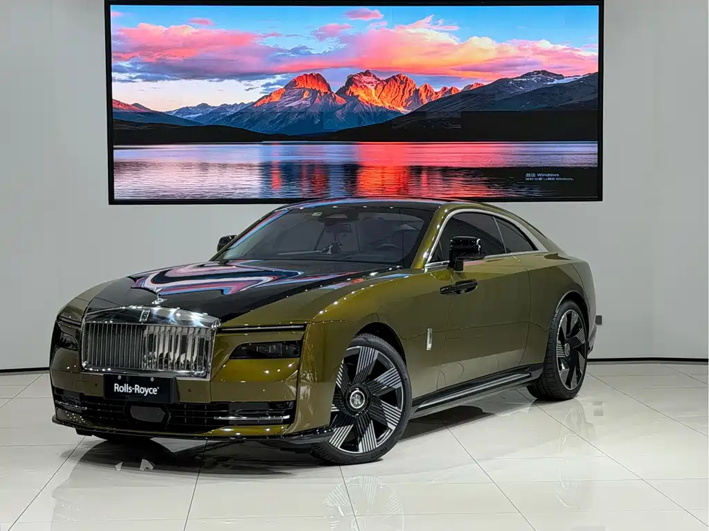 Rolls-Royce Phantom
