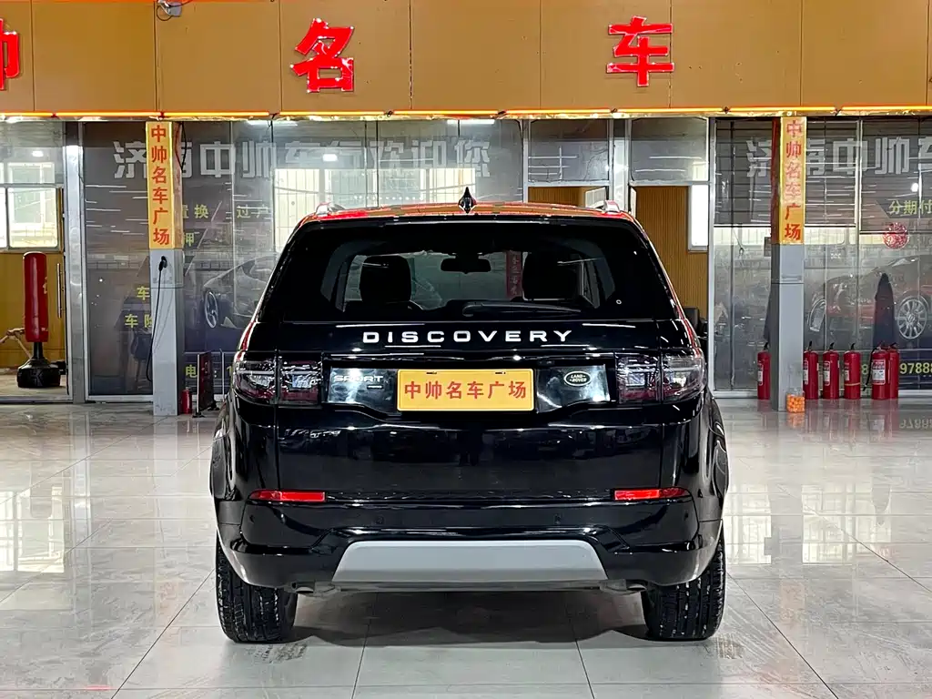 Land Rover Discovery Sport 2020 200PS