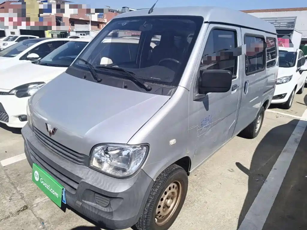 Wuling Zhiguang