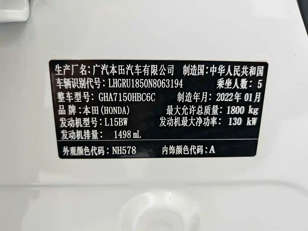 Honda Vezel — миниатюра 11