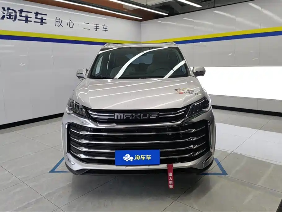 SAIC MAXUS CHASE G50