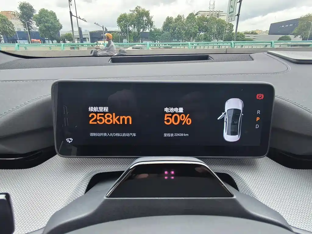 Polestar 4 2023 PLUS