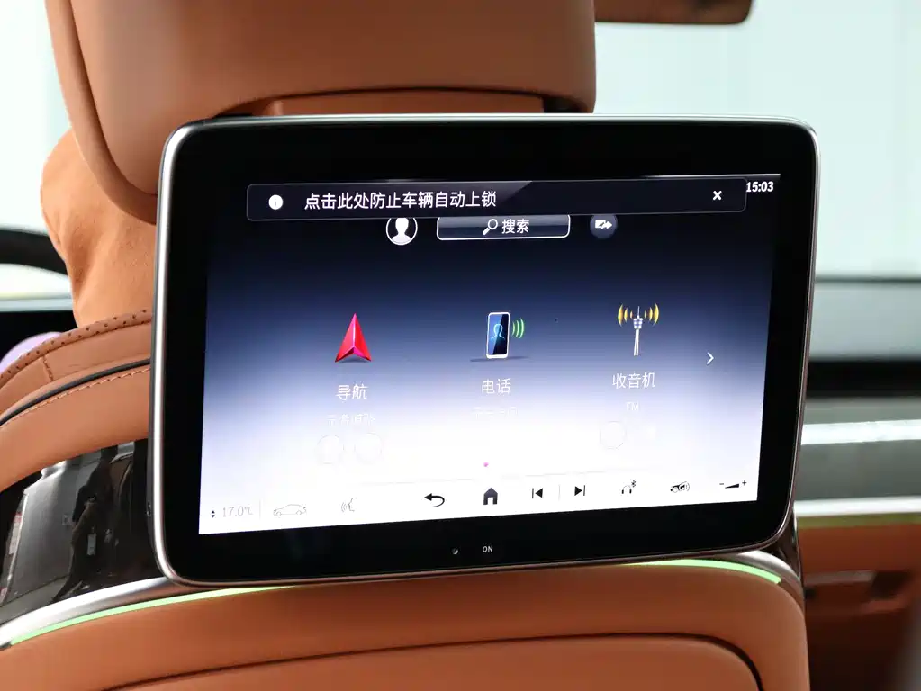 MERCEDES-BENZ MAYBACH S CLASS