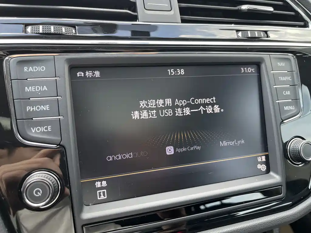 Volkswagen Tiguan L — миниатюра 20