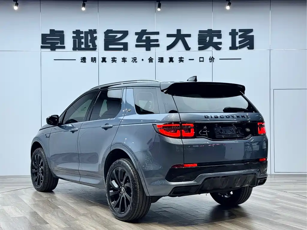 LAND ROVER DISCOVER SPORTS