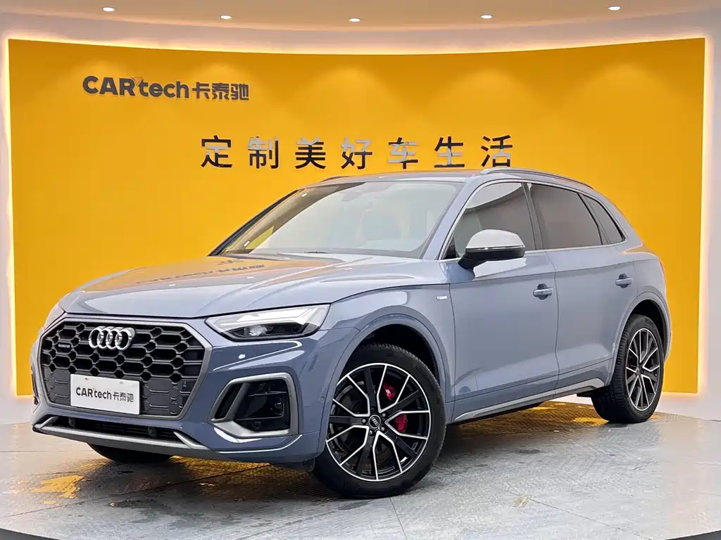 Audi Q5L 2022