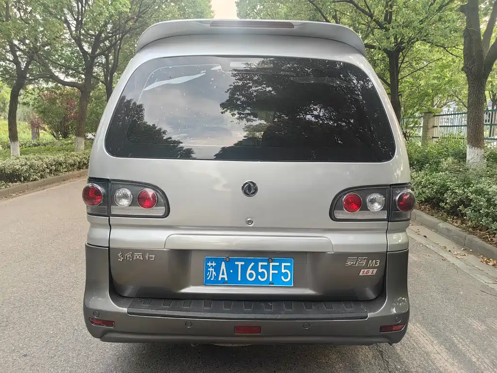 Forthing Lingzhi M3L 1.6L 7 seats Comfort Type, фото 4