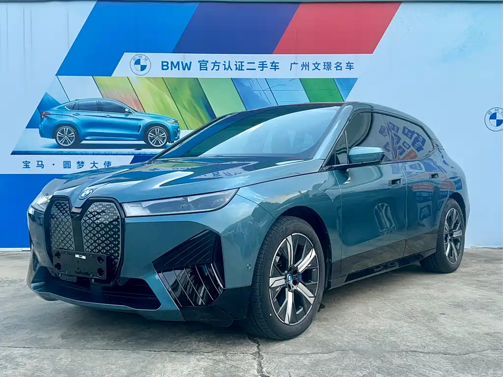 BMW iX