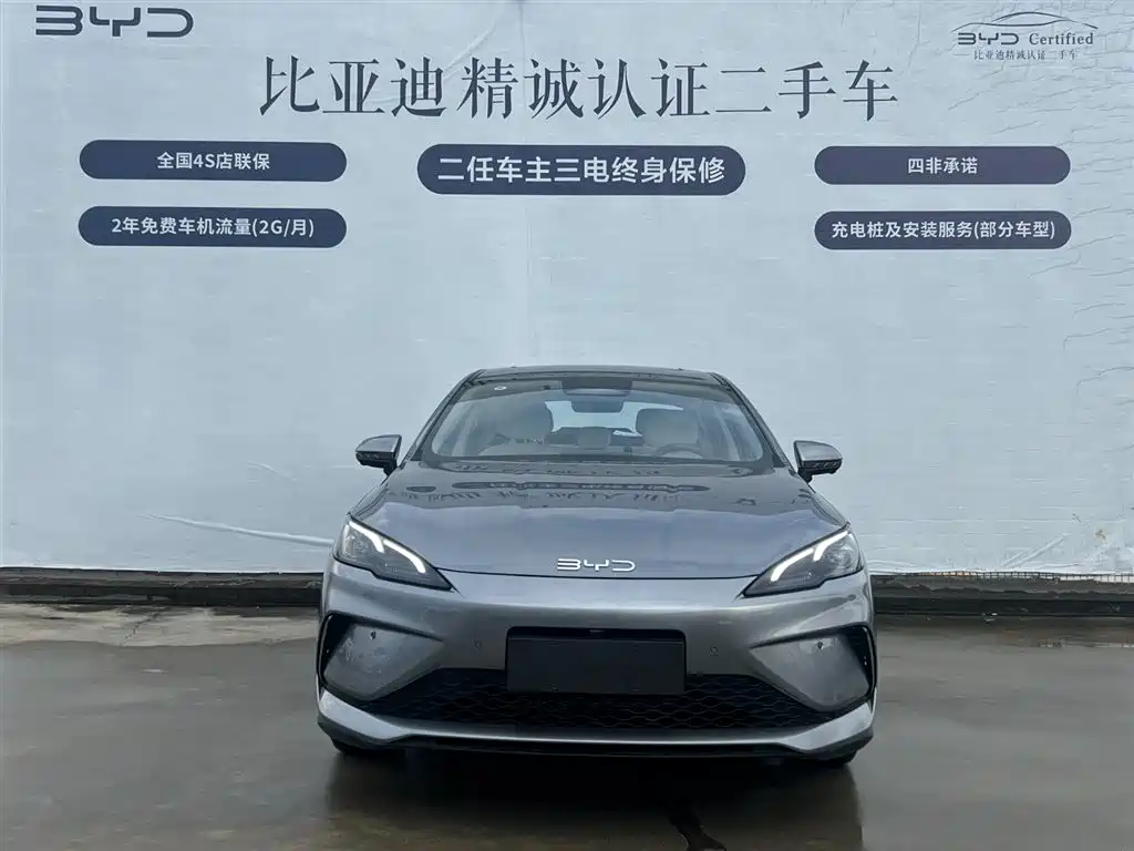BYD Seal 05 DM-i 05 DM-i 2025 DM-i Smart Drive 120KM Flagship