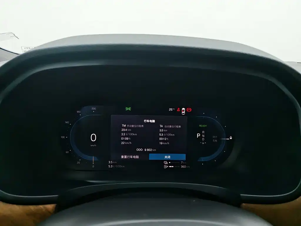 VOLVO S90 PLUG IN HYBRID