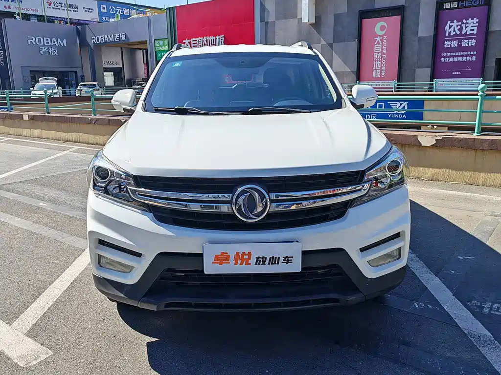 Fengguang Fengguang S560 — миниатюра 2