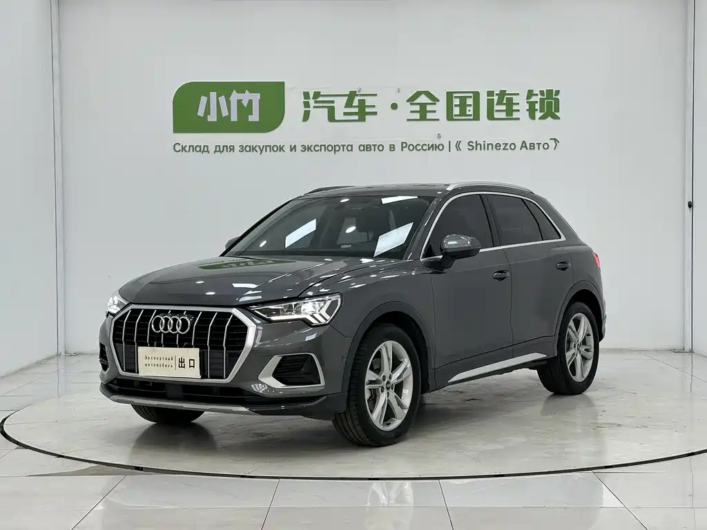 Audi Q3 2023