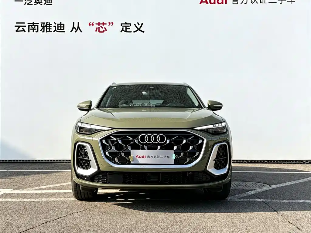 Audi Q5L 2026 2.0T