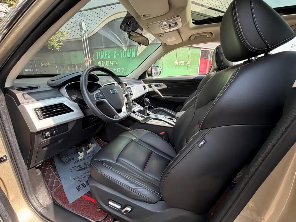 GEELY AUTOMOBILE BOYUE