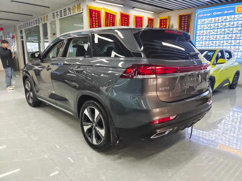 CHANGAN X7 PLUS