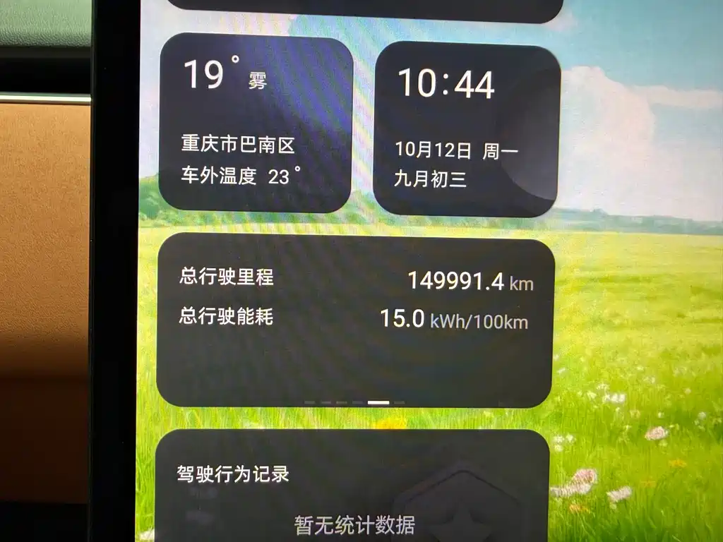 Qiyuan Qiyuan E07 — миниатюра 6