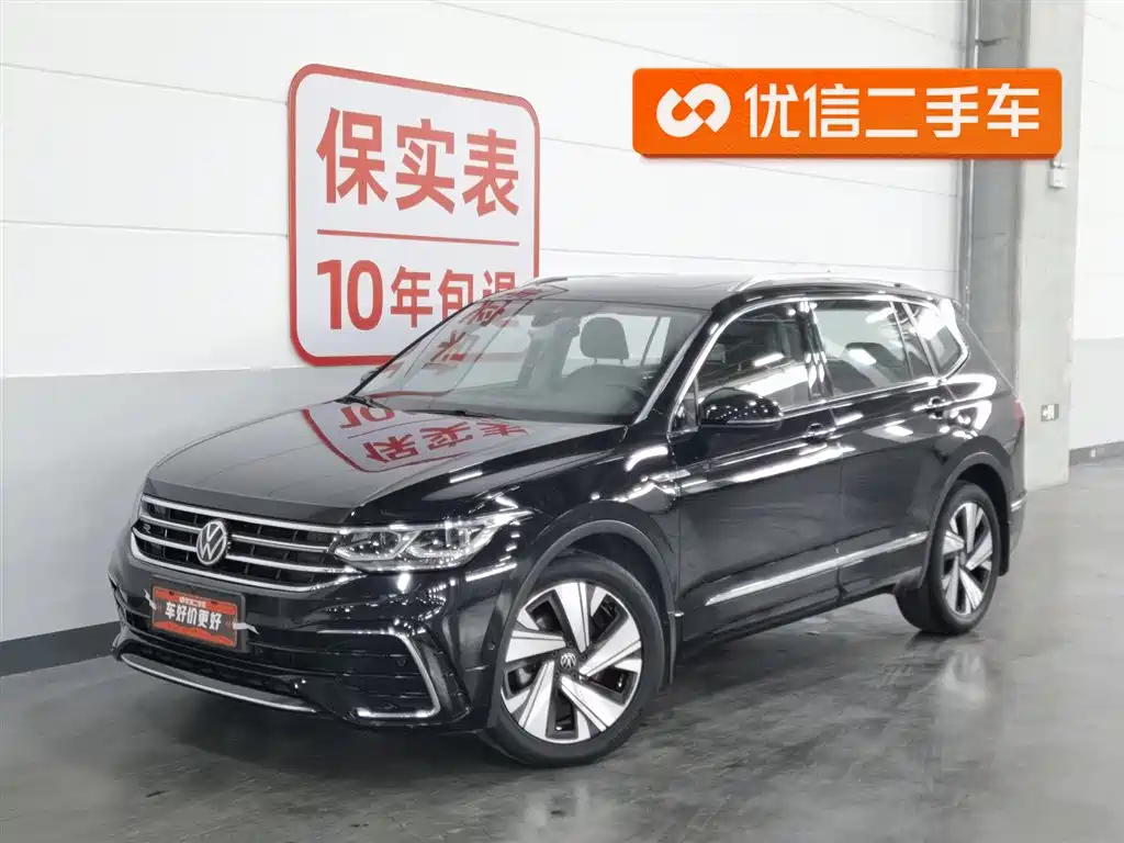 Volkswagen Tiguan L 2023