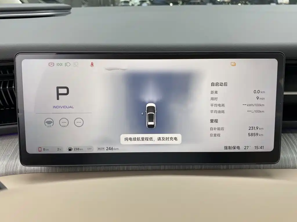 XPeng X9 — миниатюра 16